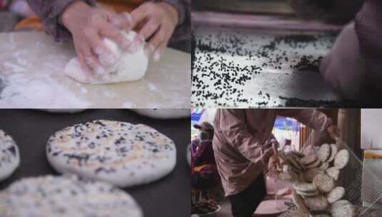 高清拍摄手工麻饼美食制作过程高清在线视频素材下载