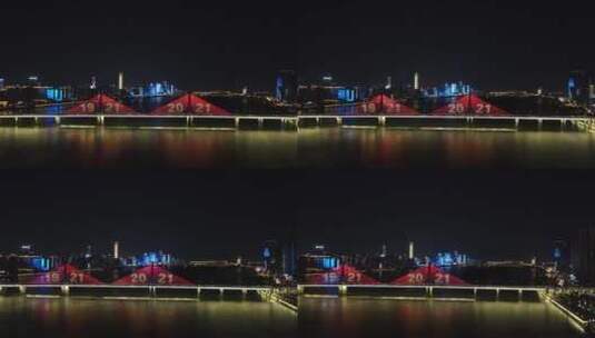 城市航拍湖南长沙银盆岭大桥夜景灯光高清在线视频素材下载
