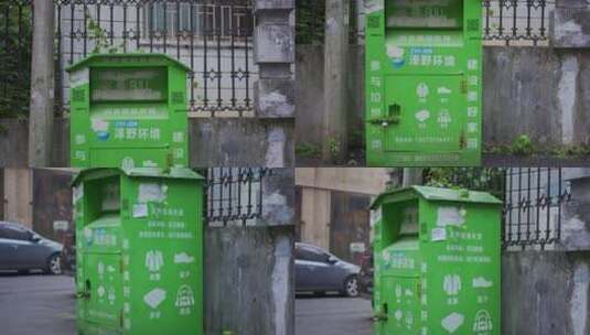 旧衣服回收箱-慈善捐物回收箱高清在线视频素材下载