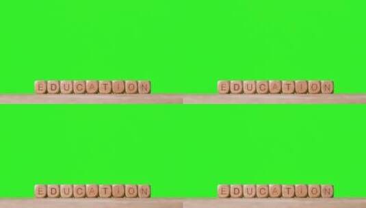 绿幕背景前的木制字母块 高清在线视频素材下载