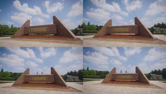 上海龙华烈士陵园碑文高清在线视频素材下载