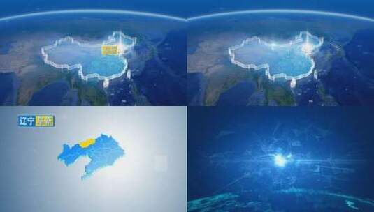 地球俯冲定位地图辐射中国阜新高清在线视频素材下载