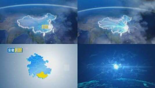 地球俯冲定位地图辐射黄山徽州区高清在线视频素材下载