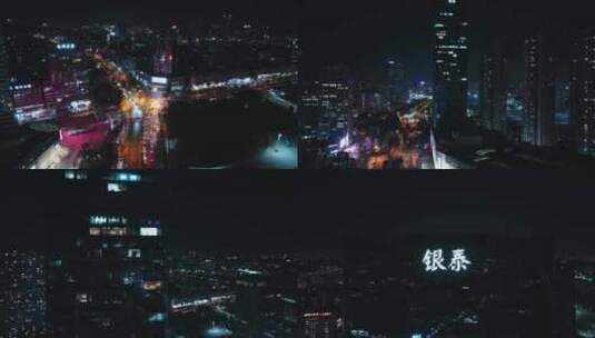 临平夜景4k高清在线视频素材下载
