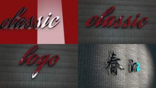 时尚大气高级标题国潮酒吧logo片头AE模板高清AE视频素材下载