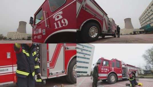 消防员 消防演练 灭火救援 灭火器消防车高清在线视频素材下载