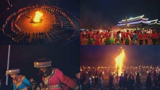 民族团结彝族火把节篝火晚会高清在线视频素材下载