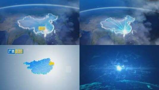 地球俯冲定位地图辐射贺州八步区高清在线视频素材下载