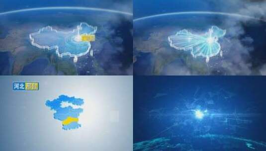 地球俯冲定位河北辐射邢台广宗县高清在线视频素材下载