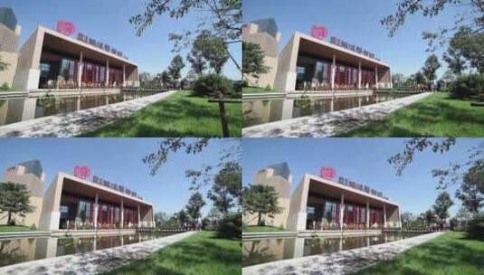 吉林省彭祖述艺术馆开业高清在线视频素材下载