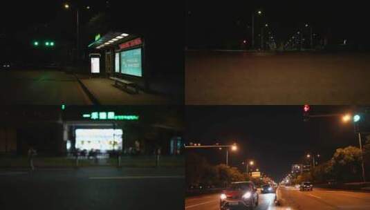 深夜的城市道路 无人的道路 路灯道路高清在线视频素材下载