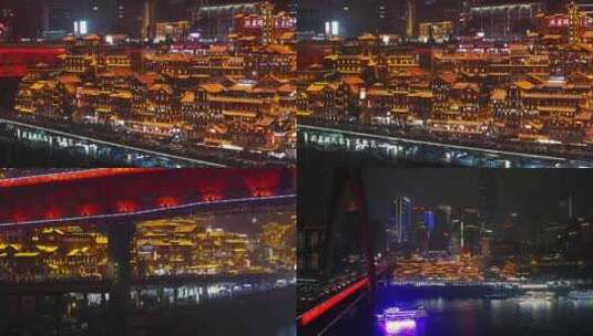 重庆洪崖洞夜景航拍合集 4k60p高清在线视频素材下载