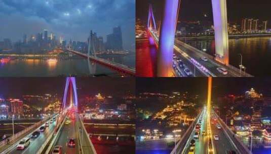 重庆渝中区东水门长江大桥龙门浩长江夜景高清在线视频素材下载