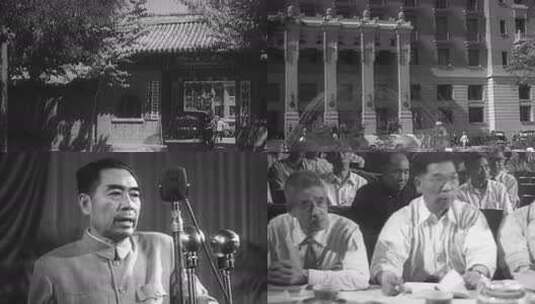 1955年 中国科学院 学部成立大会高清在线视频素材下载