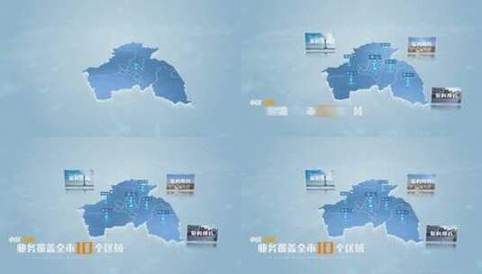 【无插件】牡丹江地图高清AE视频素材下载