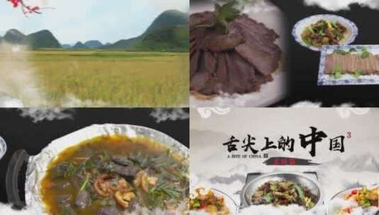 美食片头美食节片头舌尖上的中国片头AE模板高清AE视频素材下载