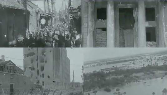 淞沪会战 上海失守高清在线视频素材下载
