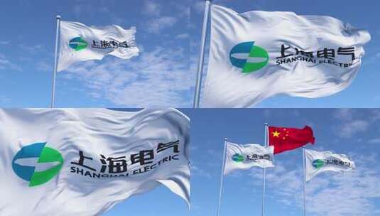 上海电气高清在线视频素材下载