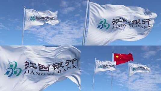 江西银行高清在线视频素材下载