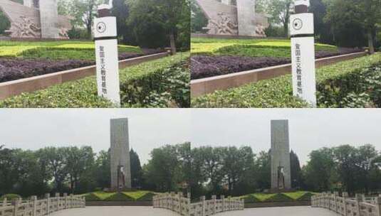 北伐英雄纪念碑拍摄组镜高清在线视频素材下载