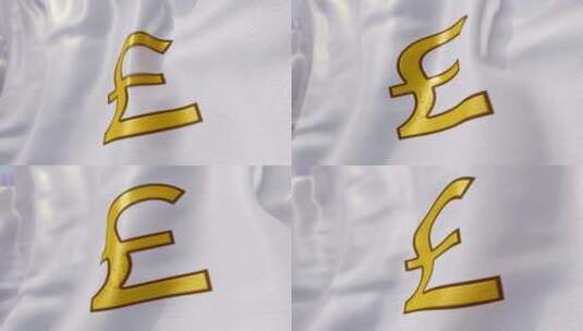 英镑货币旗帜高清在线视频素材下载