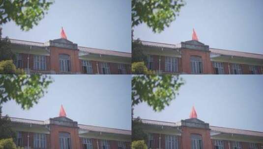 湖南大学红楼上的红旗高清在线视频素材下载