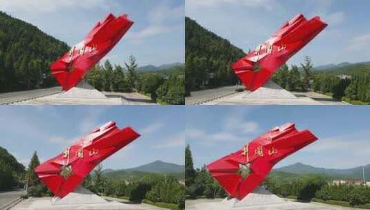 航拍井冈山红色建筑雕像高清在线视频素材下载