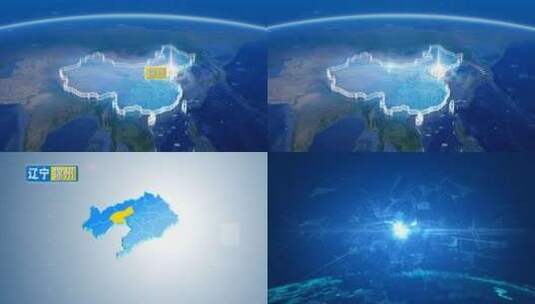 地球俯冲定位地图辐射中国锦州高清在线视频素材下载