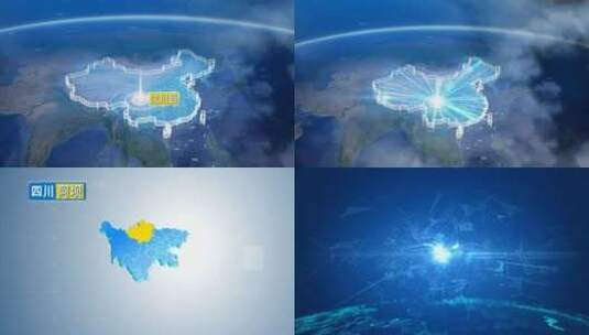 地球俯冲定位地图辐射阿坝汶川县高清在线视频素材下载