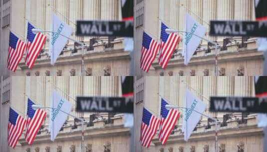 美国国旗和纽约华尔街标志高清在线视频素材下载