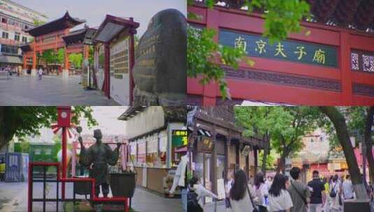 4k 实拍南京夫子庙步行街高清在线视频素材下载