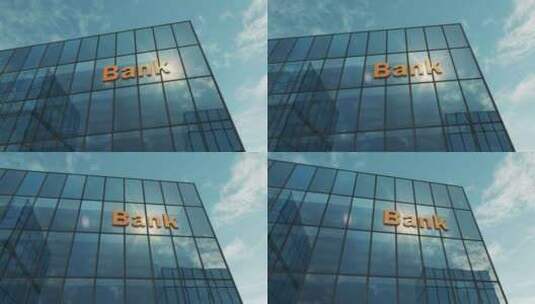 银行玻璃镜面建筑高清在线视频素材下载