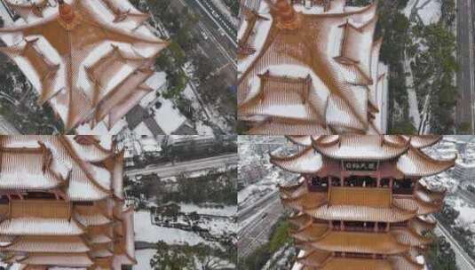 武汉航拍黄鹤楼古建筑雪景下雪红楼长江大桥高清在线视频素材下载