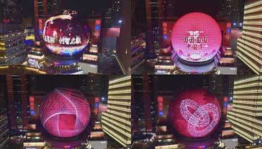 4K上海徐家汇龙年新年灯饰LED屏幕高清在线视频素材下载