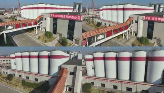 燕京啤酒工厂航拍素材高清在线视频素材下载