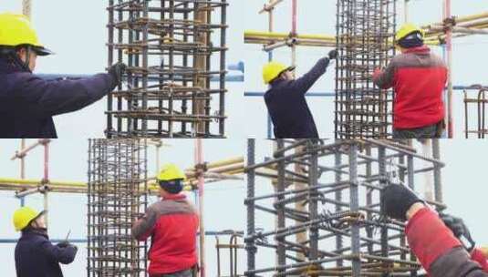 建筑工地-工人捆绑钢筋高清在线视频素材下载