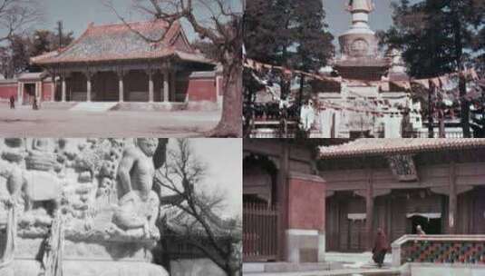 1939西黄寺雍和宫古建筑高清在线视频素材下载