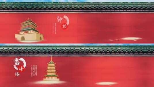 简洁鎏金中国风城市旅游宣传展示AE模板高清AE视频素材下载