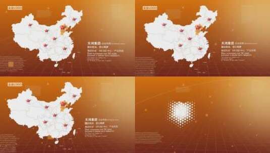 红色党中国地图辐射连线定位布局高清AE视频素材下载