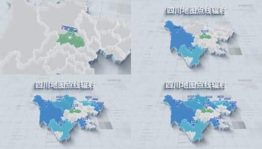 4K 四川省三维地图点线辐射高清AE视频素材下载