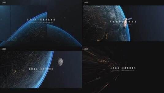 地球太空探索宇宙未来科技片头文件夹高清AE视频素材下载
