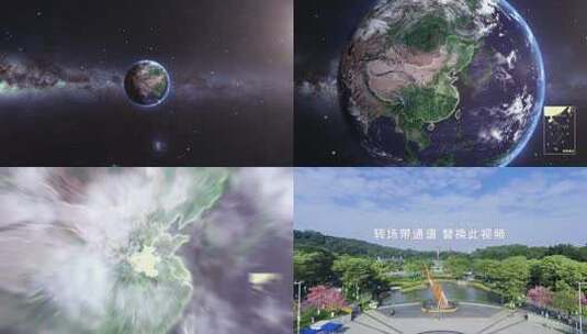地球穿梭河南鹤壁地图高清AE视频素材下载
