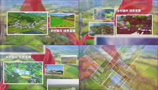 乡村振兴 绿色发展 成果展示AE模板高清AE视频素材下载