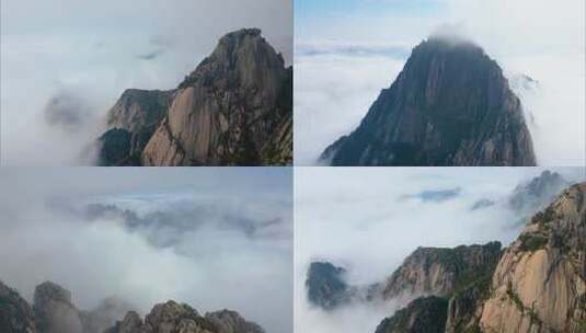 安徽省黄山风景区山峰云海航拍延时风景视频高清在线视频素材下载