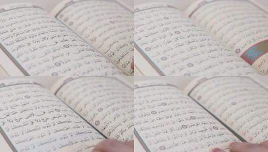 男人翻阅古兰经高清在线视频素材下载