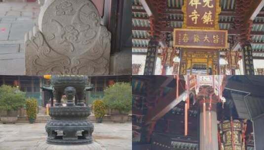 广东潮州开元寺建筑景观高清在线视频素材下载