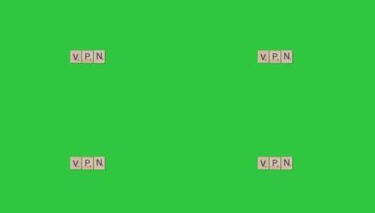 绿屏上形成首字母缩写词VPN高清在线视频素材下载