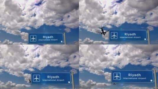 飞机降落利雅得机场高清在线视频素材下载
