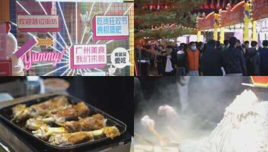 美食节各种街头小吃高清在线视频素材下载