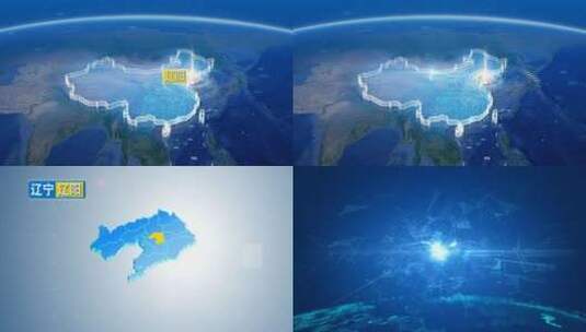 地球俯冲定位地图辐射中国辽阳高清在线视频素材下载